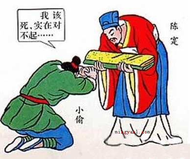 梁上君子意思