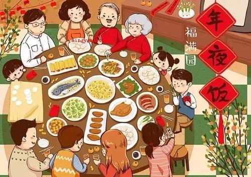 年夜饭的来历