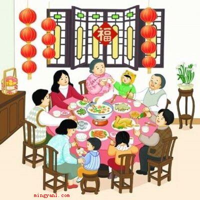 年夜饭的来历