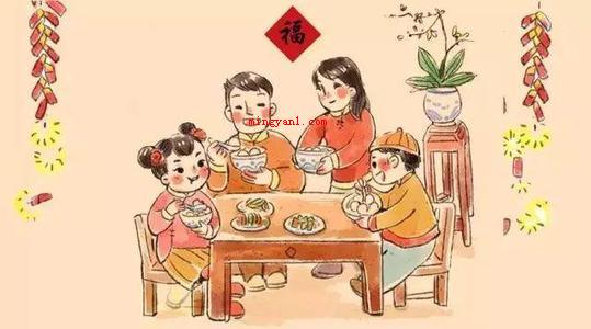 年夜饭的来历