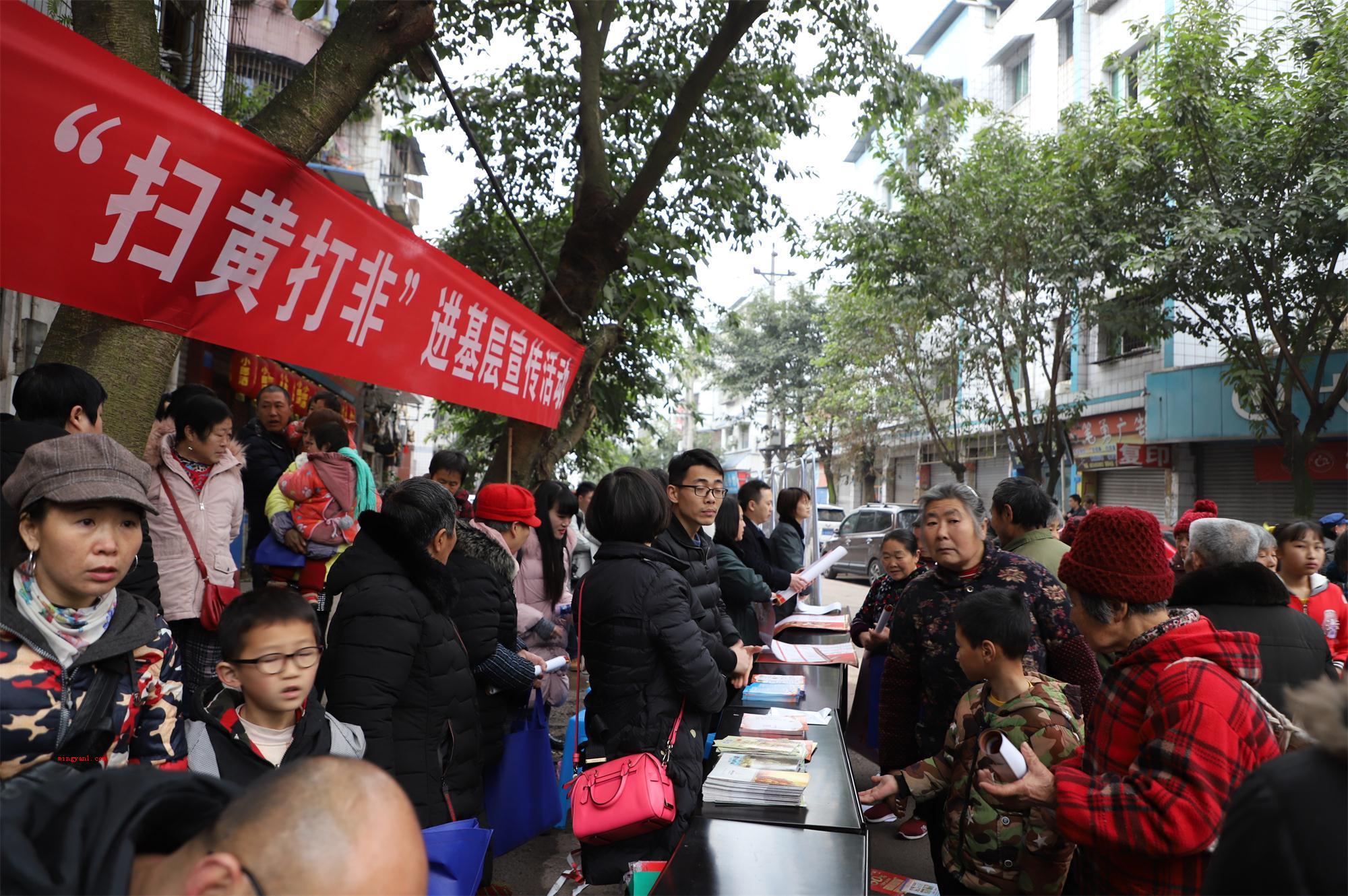 扫黄打非专项行动有几个?
