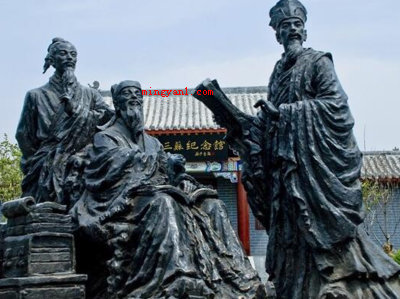 三苏是指哪三个人?