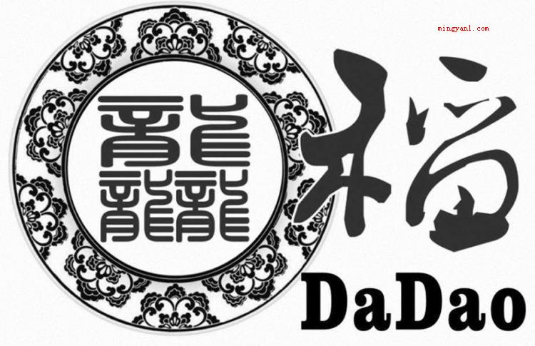 笔画最多的字是什么