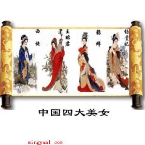 沉鱼落雁闭月羞花中“闭月”指的是谁?