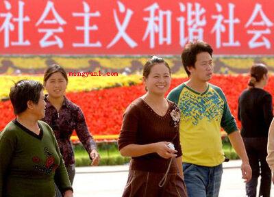 党的十六届六中全会通过了什么?