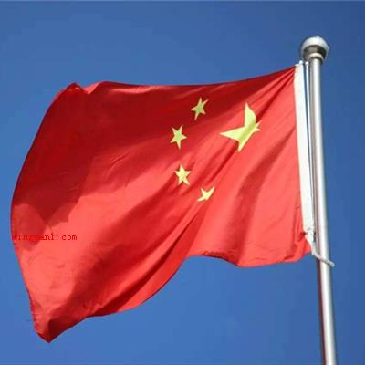 开国大典升国旗放的是哪一首歌曲？