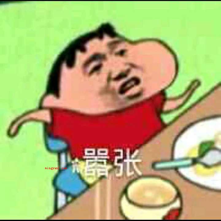 三点水一个金是什么梗?