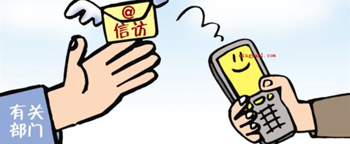 哪五种举报不受理?