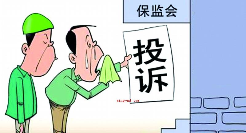 哪五种举报不受理?