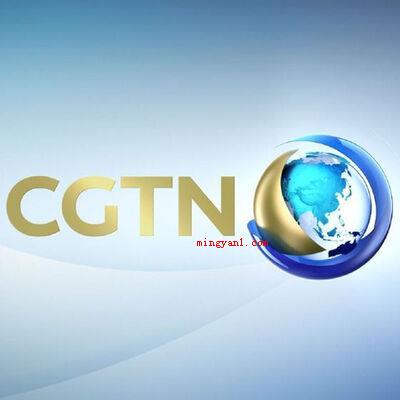 cgtn是什么电视台全称?