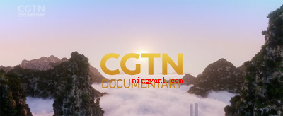 cgtn是什么电视台全称?