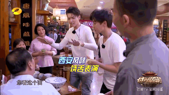 大碗宽面是什么梗?