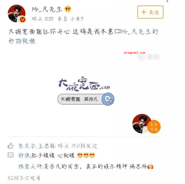 大碗宽面是什么梗?