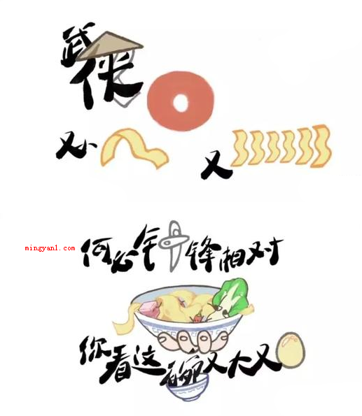 大碗宽面是什么梗?
