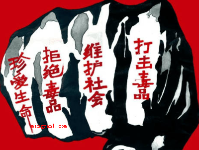 新精神活性物质是什么？