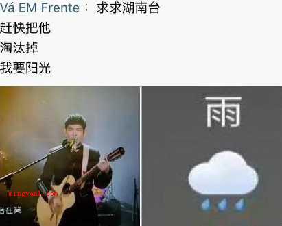 萧敬腾为什么叫雨神？
