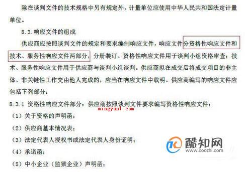 标书封条制作和封装注意事项