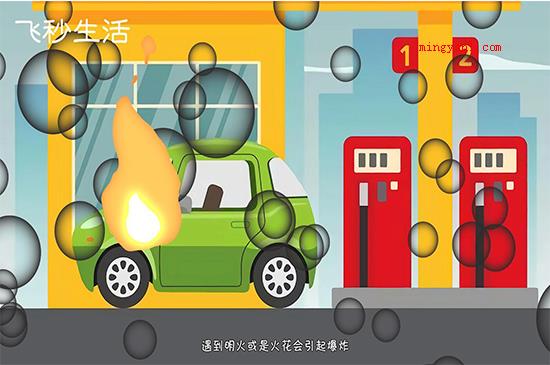 加油站为什么不能打手机