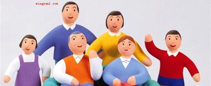 家族群名有哪些?