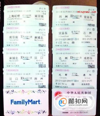 曲线回家什么意思