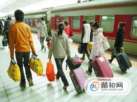 曲线回家什么意思