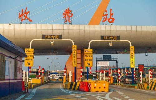 中秋节高速公路免过路费吗