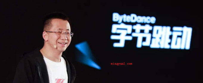 抖音谁是创始人?