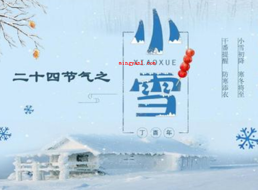 11月有什么节日(简略回应4月份的传统节日)