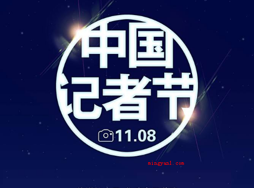 11月有什么节日(简略回应4月份的传统节日)