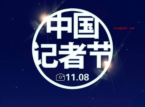 11月有什么节日(简略回应4月份的传统节日)