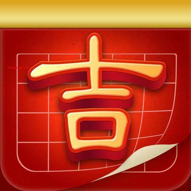 2021年7月黄道吉日有哪些?(2021年7月黄道吉日有15天)