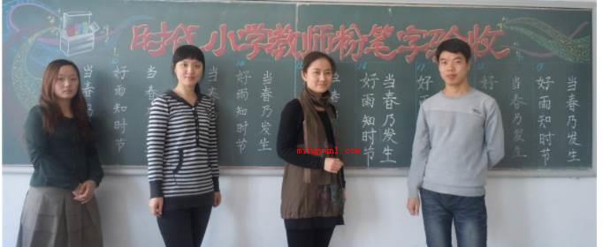 老师最讨厌的三种家长?(老师最反感的三种家长包含)