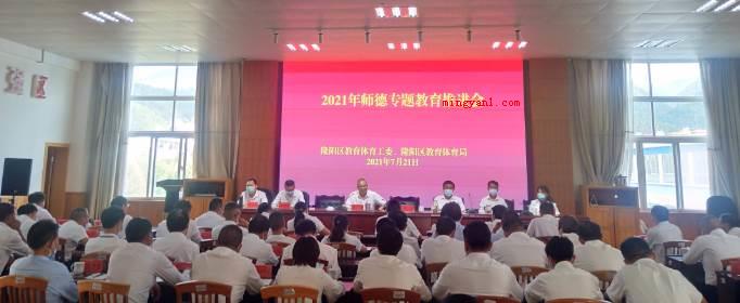 三个牢固树立是什么?(01)