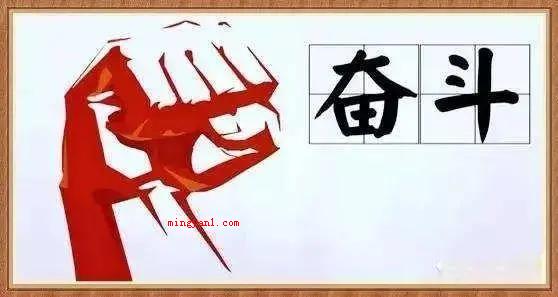 只争朝夕 不负韶华是什么意思(简略回应“时不我待,不负韶华”)