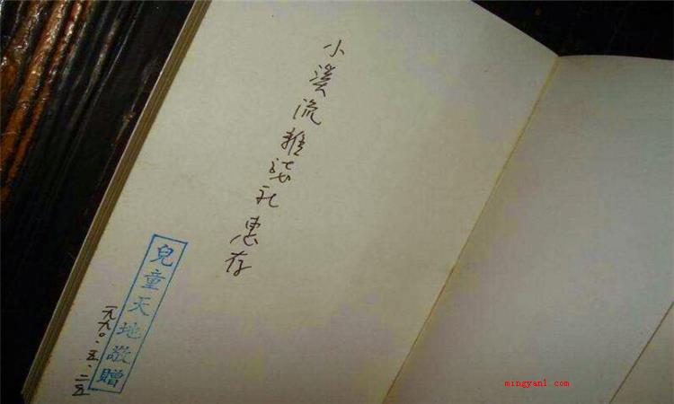惠存是什么意思(简略回应惠存是个中文词句,是个敬词,意思是请另一方储存,惠存)
