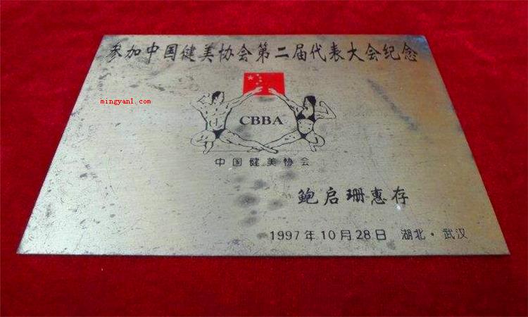 惠存是什么意思(简略回应惠存是个中文词句,是个敬词,意思是请另一方储存,惠存)