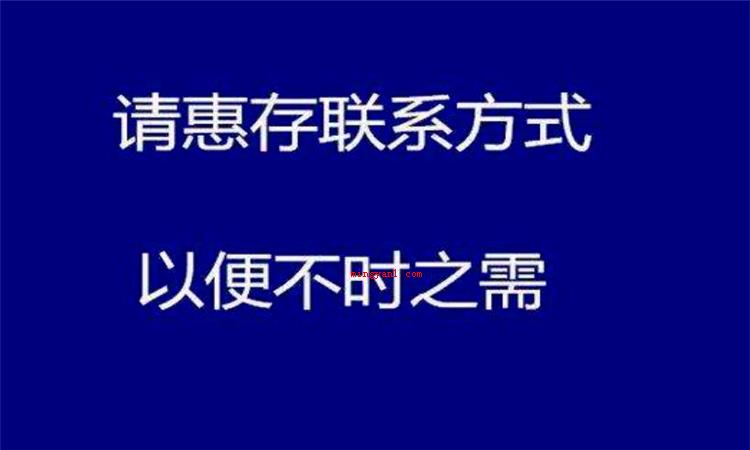 惠存是什么意思(简略回应惠存是个中文词句,是个敬词,意思是请另一方储存,惠存)