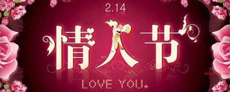 一年有几个情人节(12月14相拥情人节,中华传统的牛郎织牛情人)