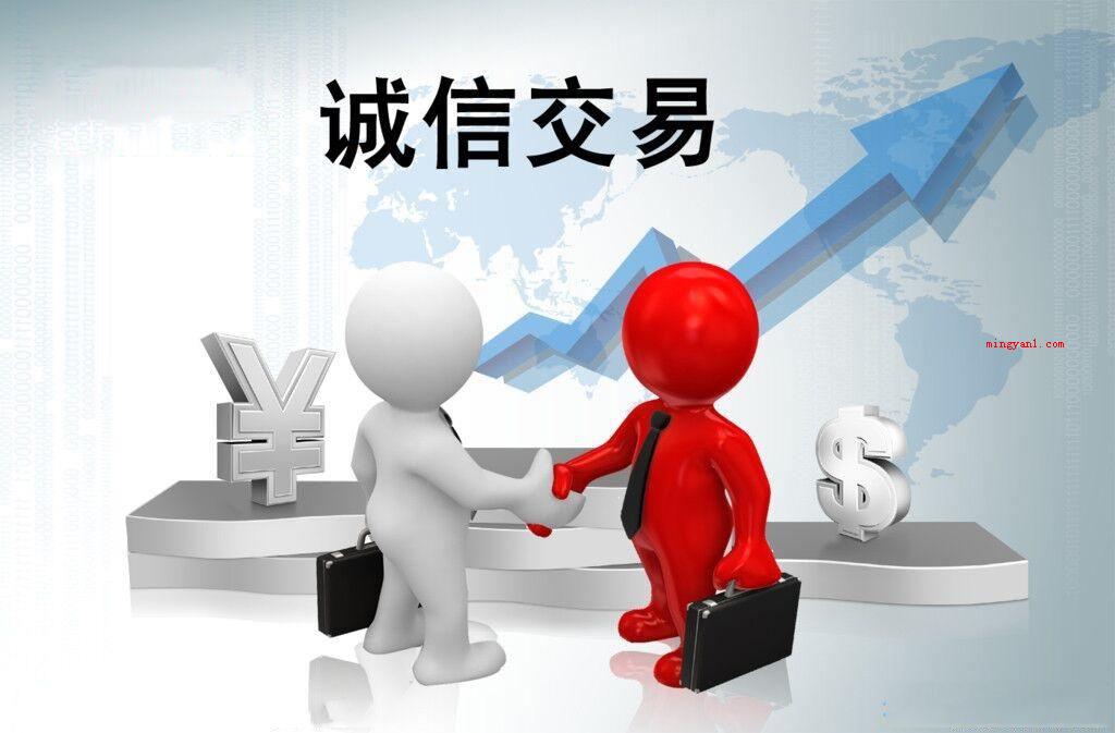 代办注册公司需要多少费用?(代办公司注册所必须收费标准)