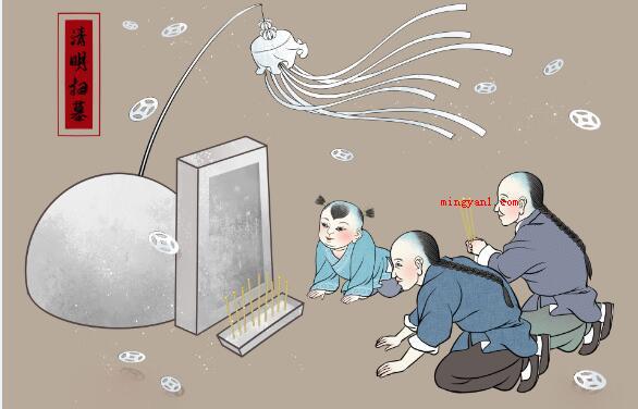 清明上坟时间有什么讲究和忌讳?(清明上坟可以提前一周上下吗?)