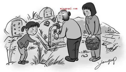 清明上坟时间有什么讲究和忌讳?(清明上坟可以提前一周上下吗?)