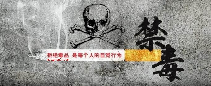 吸毒成瘾的三个身体特征是什么?(吸毒上瘾的三个身体特点)