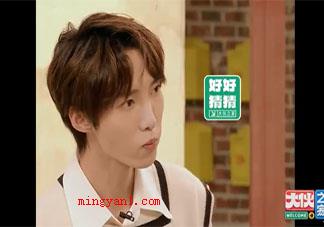 《大伙之家》第一期观后感 《大伙之家》看完有什么感受 《大伙之家》第一期观后感 《大伙之家》看完有什么感受