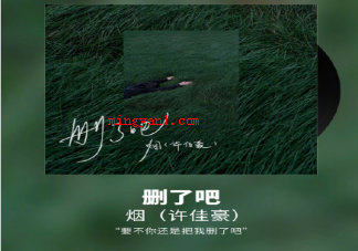 抖音我睡过她的房间喝过她的水是什么歌 《当我娶过她》完整版歌词在线听歌 抖音我睡过她的房间喝过她的水是什么歌 《当我娶过她》完整版歌词在线听歌