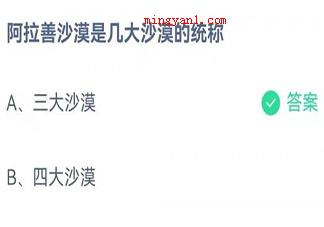 观赏性樱花长出的果实能吃吗 蚂蚁庄园11月22日答案 观赏性樱花长出的果实能吃吗 蚂蚁庄园11月22日答案
