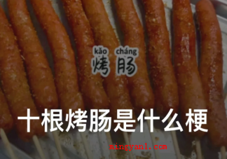 《门锁》对独居女孩有哪些启示 独居女孩一定要注意什么 《门锁》对独居女孩有哪些启示 独居女孩一定要注意什么
