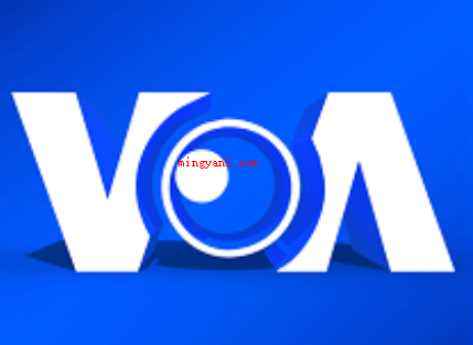 voa是什么（voa是美国之音电台,一种专为全世界非英语国家初学英语的听众）
