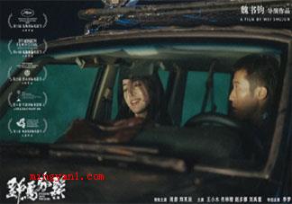 许嵩新歌《羁绊》歌词是什么 《羁绊》完整版歌词在线听歌 许嵩新歌《羁绊》歌词是什么 《羁绊》完整版歌词在线听歌