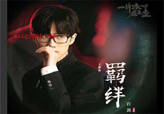 在和陶白白吃饭是什么梗 在和陶白白吃饭为什么火了 在和陶白白吃饭是什么梗 在和陶白白吃饭为什么火了