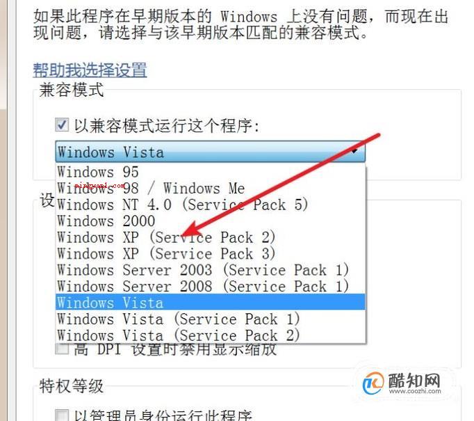 出现了一个问题导致程序停止正常工作的解决方法